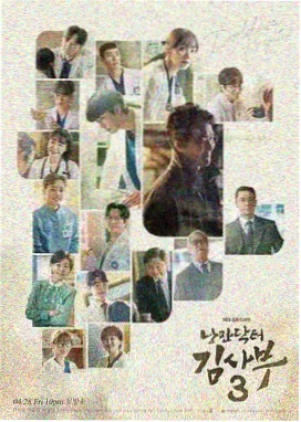 长夜回声剧集条目图