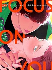 山间来信漫改剧条目图